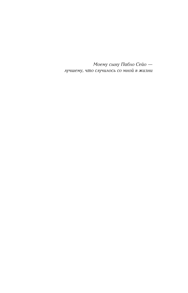 The Body Has Memory. How Psychosomatics Explains Physical Symptoms and Helps Cope with Past Traumas and Present Experiences