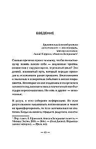 The Body Has Memory. How Psychosomatics Explains Physical Symptoms and Helps Cope with Past Traumas and Present Experiences