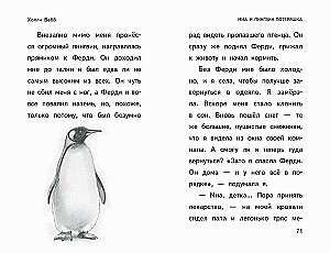 Zeit der Schneegeschichten