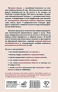 Зависимость и созависимость: диалог на пути к свободе