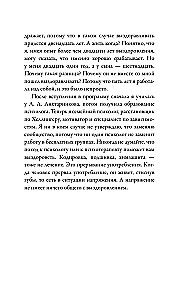 Зависимость и созависимость: диалог на пути к свободе