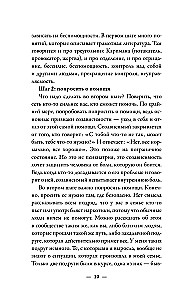 Зависимость и созависимость: диалог на пути к свободе