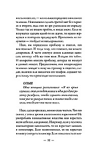 Зависимость и созависимость: диалог на пути к свободе