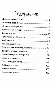 Marta ja tema unistus lumest