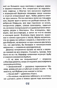 Marta ja tema unistus lumest