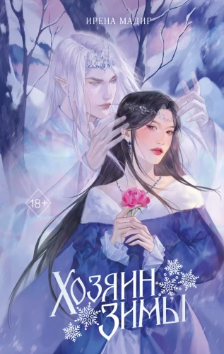 The Master of Winter