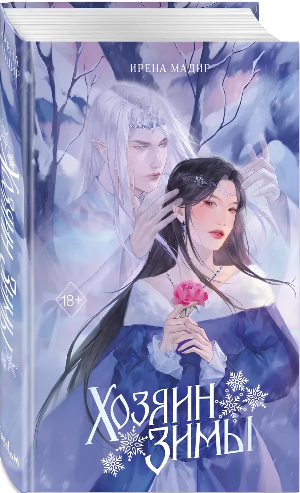 The Master of Winter