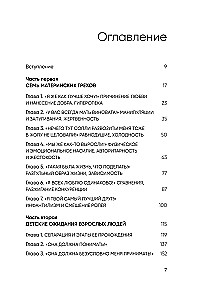 Forgive Your Mother. A Book of Liberation from Guilt, Resentment, and Expectations