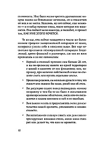 Forgive Your Mother. A Book of Liberation from Guilt, Resentment, and Expectations