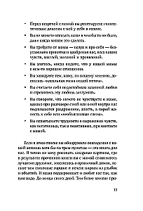 Forgive Your Mother. A Book of Liberation from Guilt, Resentment, and Expectations