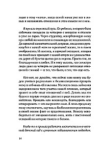 Forgive Your Mother. A Book of Liberation from Guilt, Resentment, and Expectations