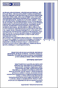 Sugrįžimai. Nesikandžiojantis memuaras