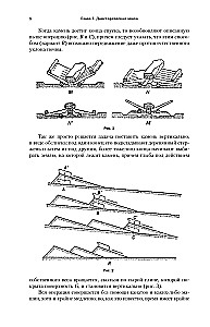 Vispārējā arhitektūras vēsture. No pirmsvēstures līdz romāņu arhitektūrai