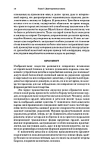 Vispārējā arhitektūras vēsture. No pirmsvēstures līdz romāņu arhitektūrai