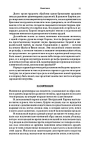 Vispārējā arhitektūras vēsture. No pirmsvēstures līdz romāņu arhitektūrai
