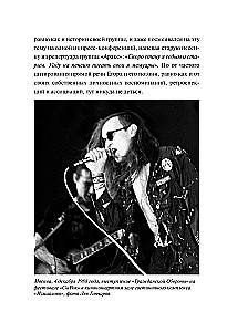 Egor Letovs un grupa "Pilsoņu aizsardzība"