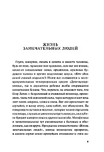 Egor Letovs un grupa "Pilsoņu aizsardzība"