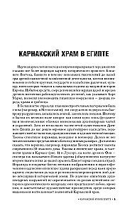 Die Kunst der Architektur