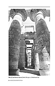 Die Kunst der Architektur