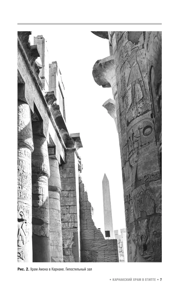 Die Kunst der Architektur