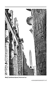 Die Kunst der Architektur