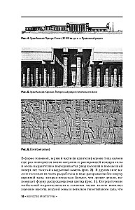 Die Kunst der Architektur