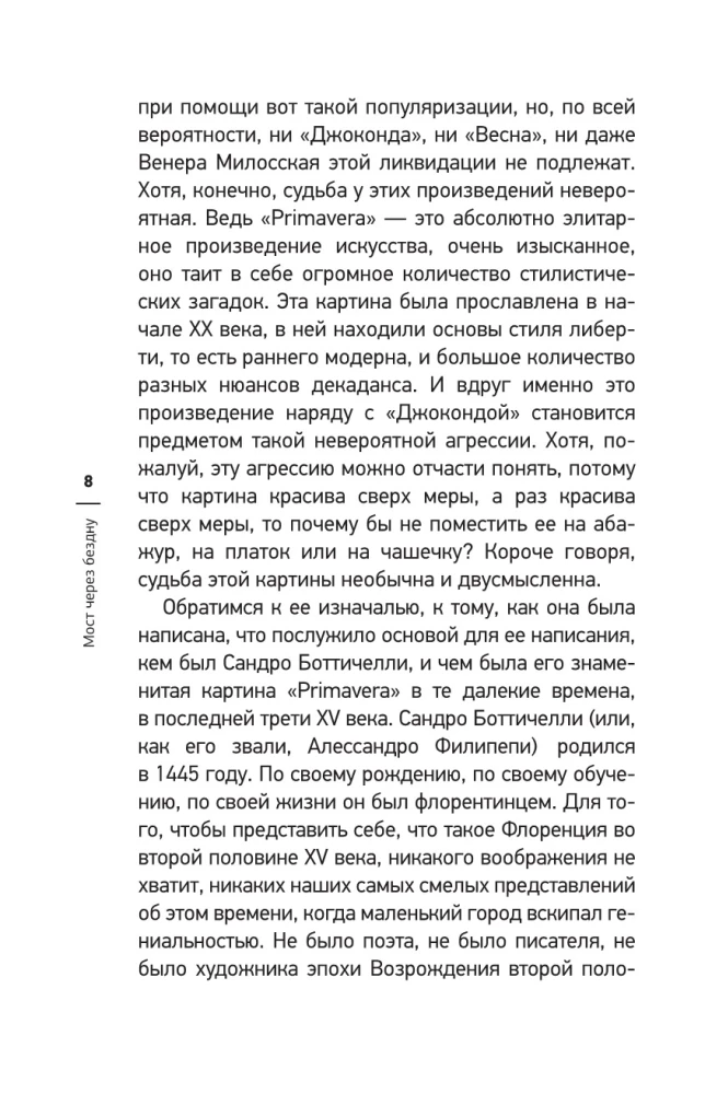 Most przez Przepaść. Mistycy i humaniści