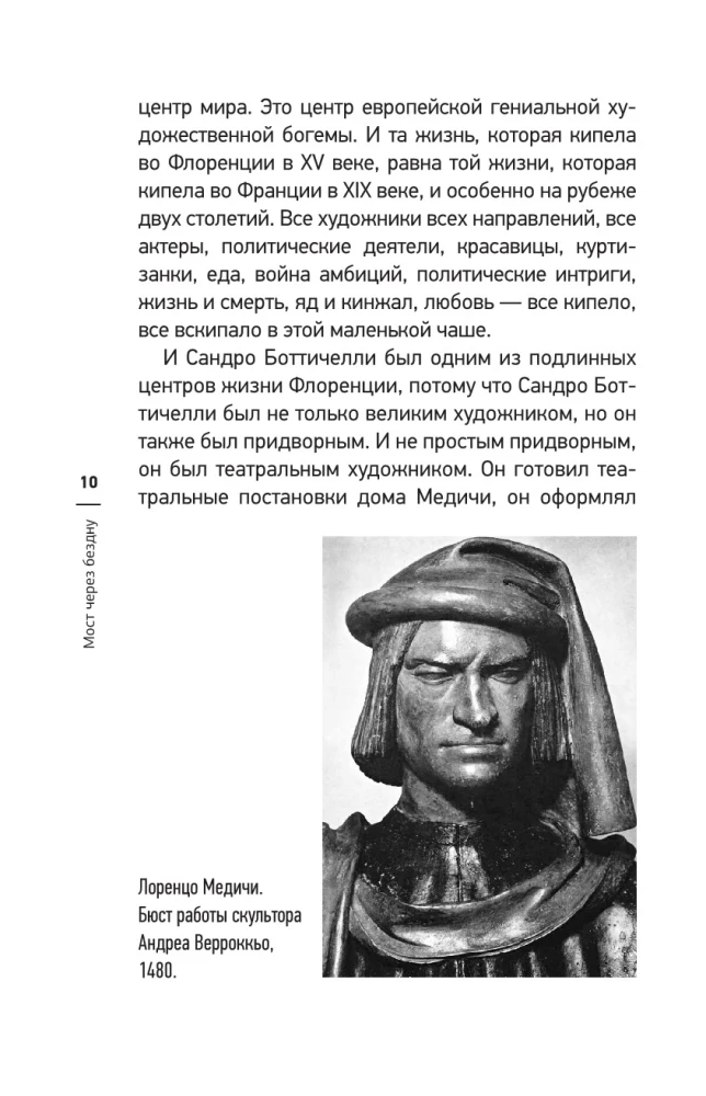 Most przez Przepaść. Mistycy i humaniści