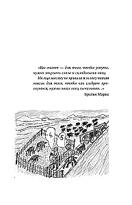 Nauka o snach. Kto pozna tajemnicę snu - pozna tajemnicę mózgu!