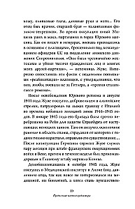 Nauka o snach. Kto pozna tajemnicę snu - pozna tajemnicę mózgu!