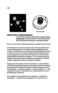 Chemia na palcach. Dla tych, którzy boją się formuł