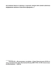 Eksituste kogumik. 20 kõige vastuolulisemat isikut maailmaloos