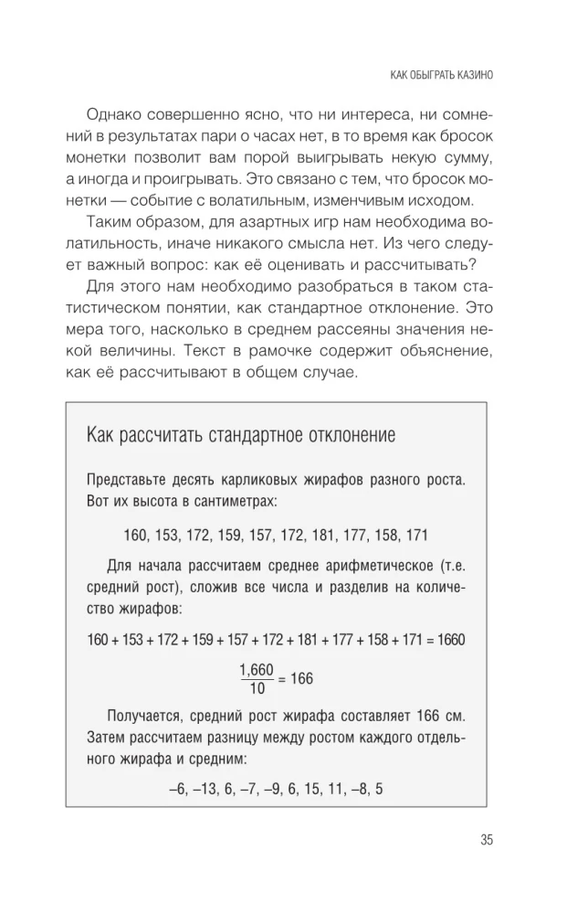 Matematyka na milion dolarów