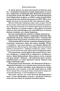 Гумилёв сын Гумилёва