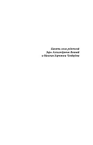 Namas, kuriame gyveno muzika. Šostakovich. Prokofjevas. Richteris