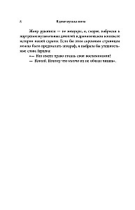 Namas, kuriame gyveno muzika. Šostakovich. Prokofjevas. Richteris