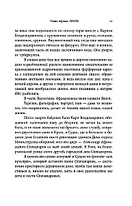 Namas, kuriame gyveno muzika. Šostakovich. Prokofjevas. Richteris