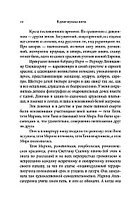 Namas, kuriame gyveno muzika. Šostakovich. Prokofjevas. Richteris