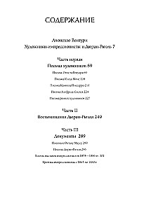 Die Tagebücher der Impressionisten