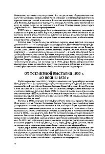 Die Tagebücher der Impressionisten