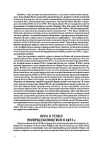 Die Tagebücher der Impressionisten