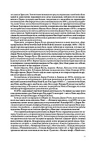 Die Tagebücher der Impressionisten