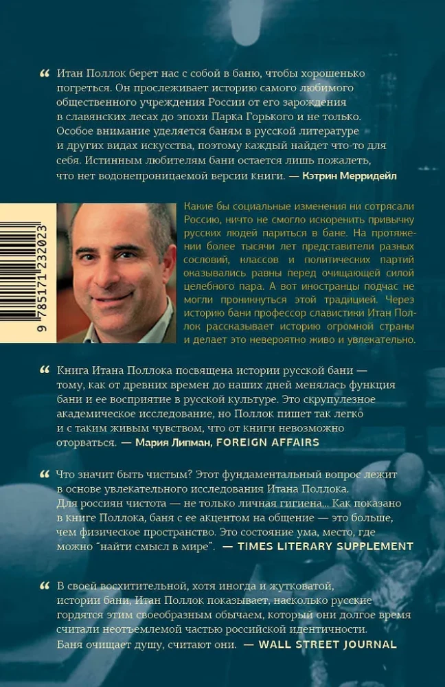 If it weren't for the bathhouse, we would all be lost