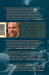 If it weren't for the bathhouse, we would all be lost