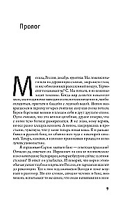 If it weren't for the bathhouse, we would all be lost