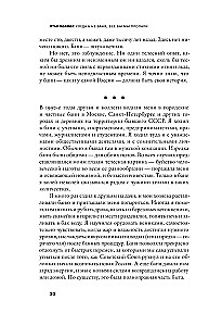 If it weren't for the bathhouse, we would all be lost