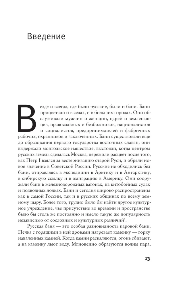 If it weren't for the bathhouse, we would all be lost