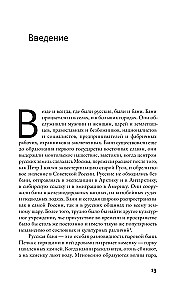 If it weren't for the bathhouse, we would all be lost