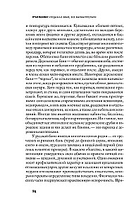 If it weren't for the bathhouse, we would all be lost