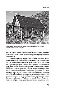 If it weren't for the bathhouse, we would all be lost